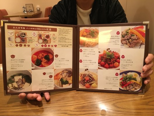 家カフェ おたま なんばパークス店