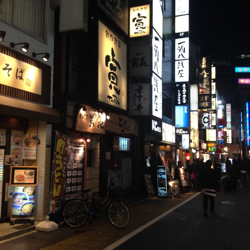 一滴八銭屋 新宿本店