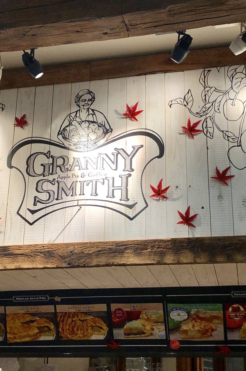 GRANNY SMITH APPLE PIE & COFFEE 銀座店
