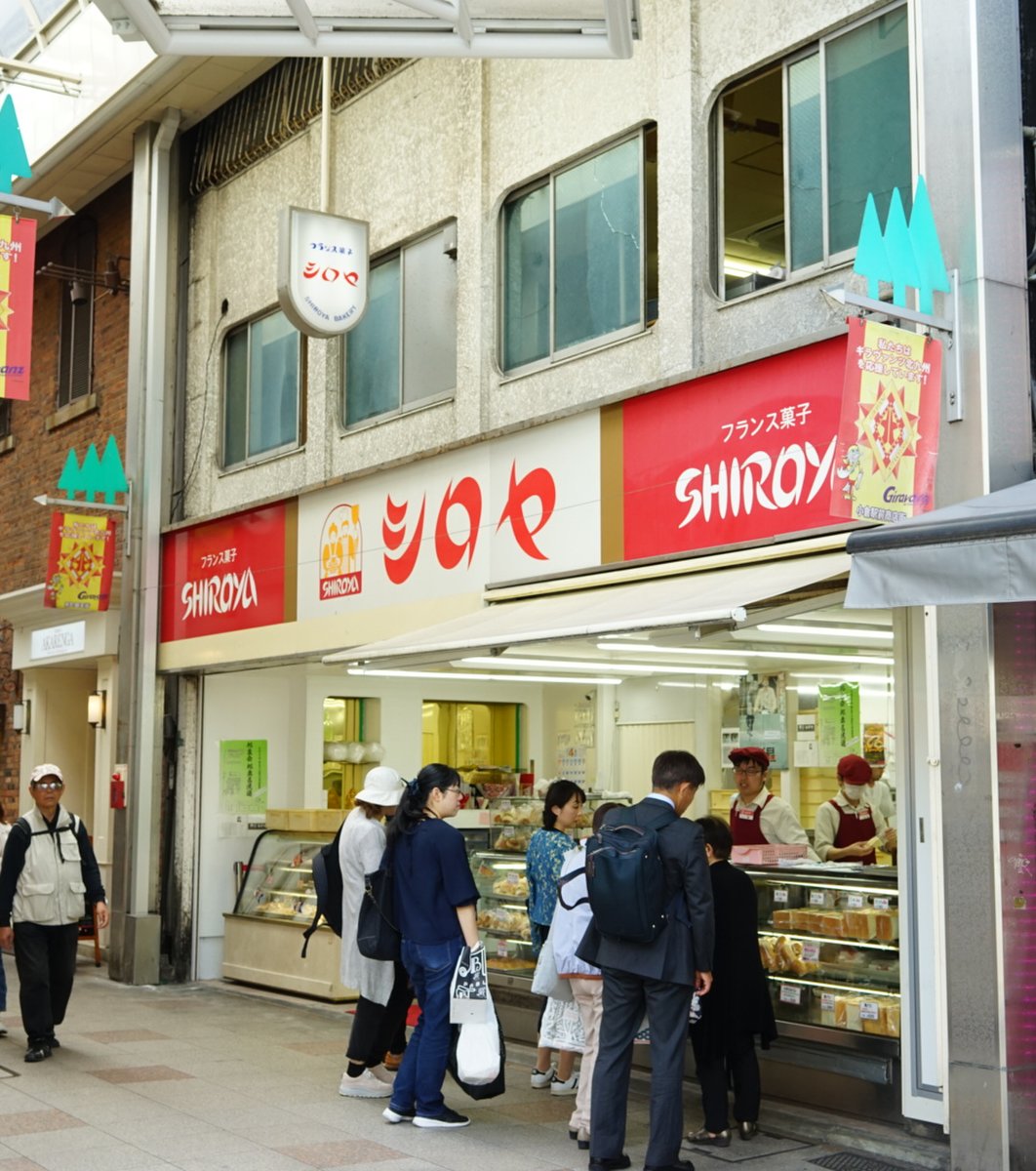 小倉駅(福岡県)