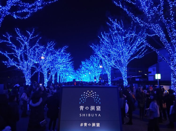 Illumination Of The Blue Cave In 18 Recommended Free Sightseeing Spots For Dating In Shibuya Of Course It S Crowded Playlife Play Life