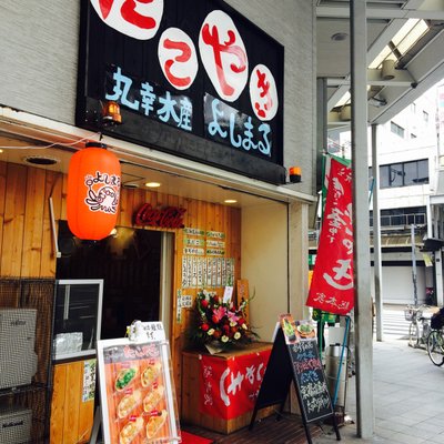 ドン・キホーテ 柳ヶ瀬店