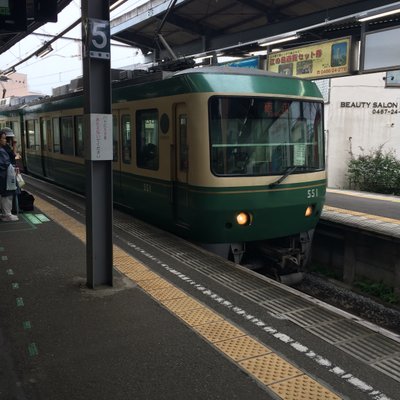 江ノ島電鉄株式会社 鎌倉駅