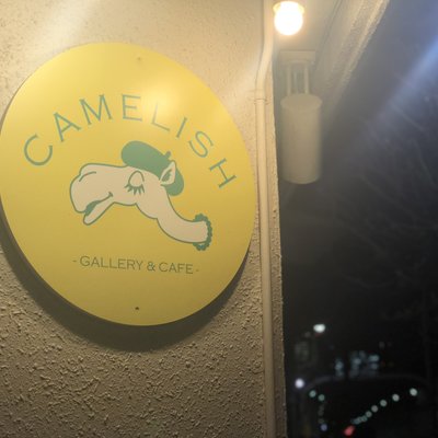 GALLERY&CAFE CAMELISH