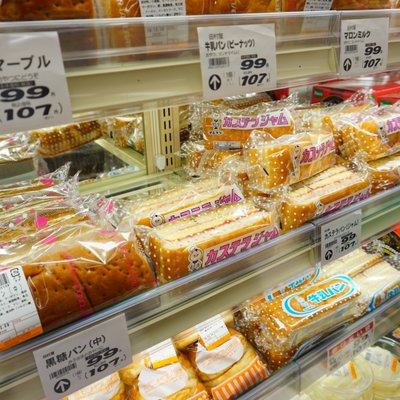 ツルヤ 軽井沢店