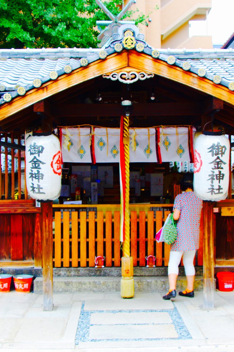 御金神社