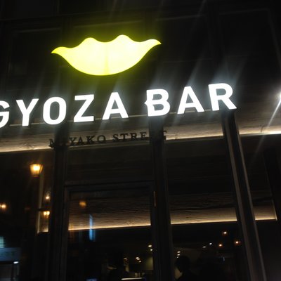 GYOZA BAR