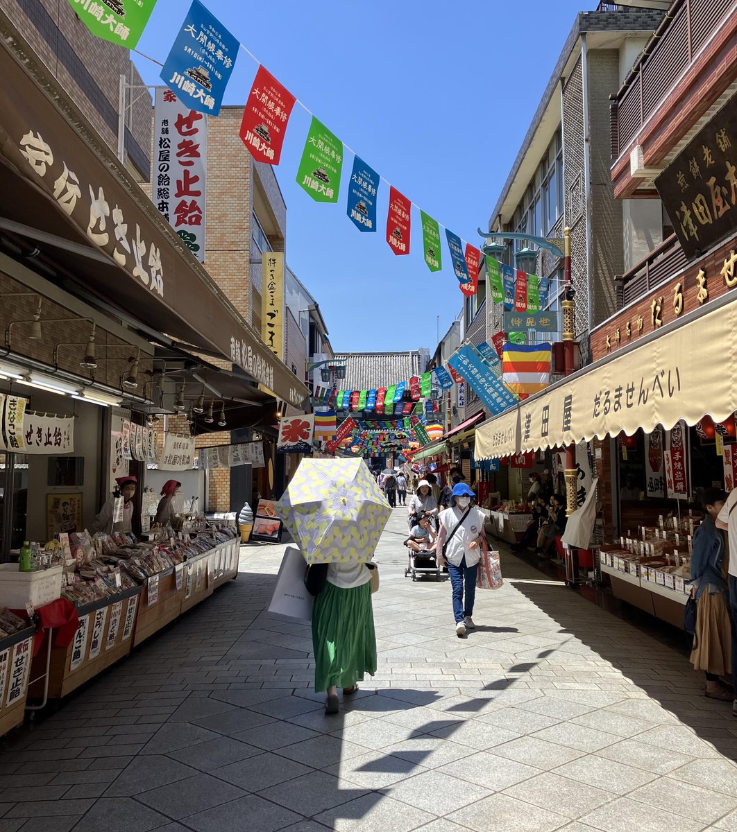 川崎大師仲見世通り