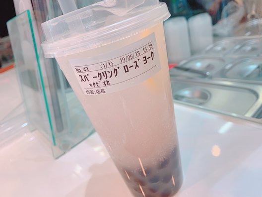 閑茶坊 水道橋店