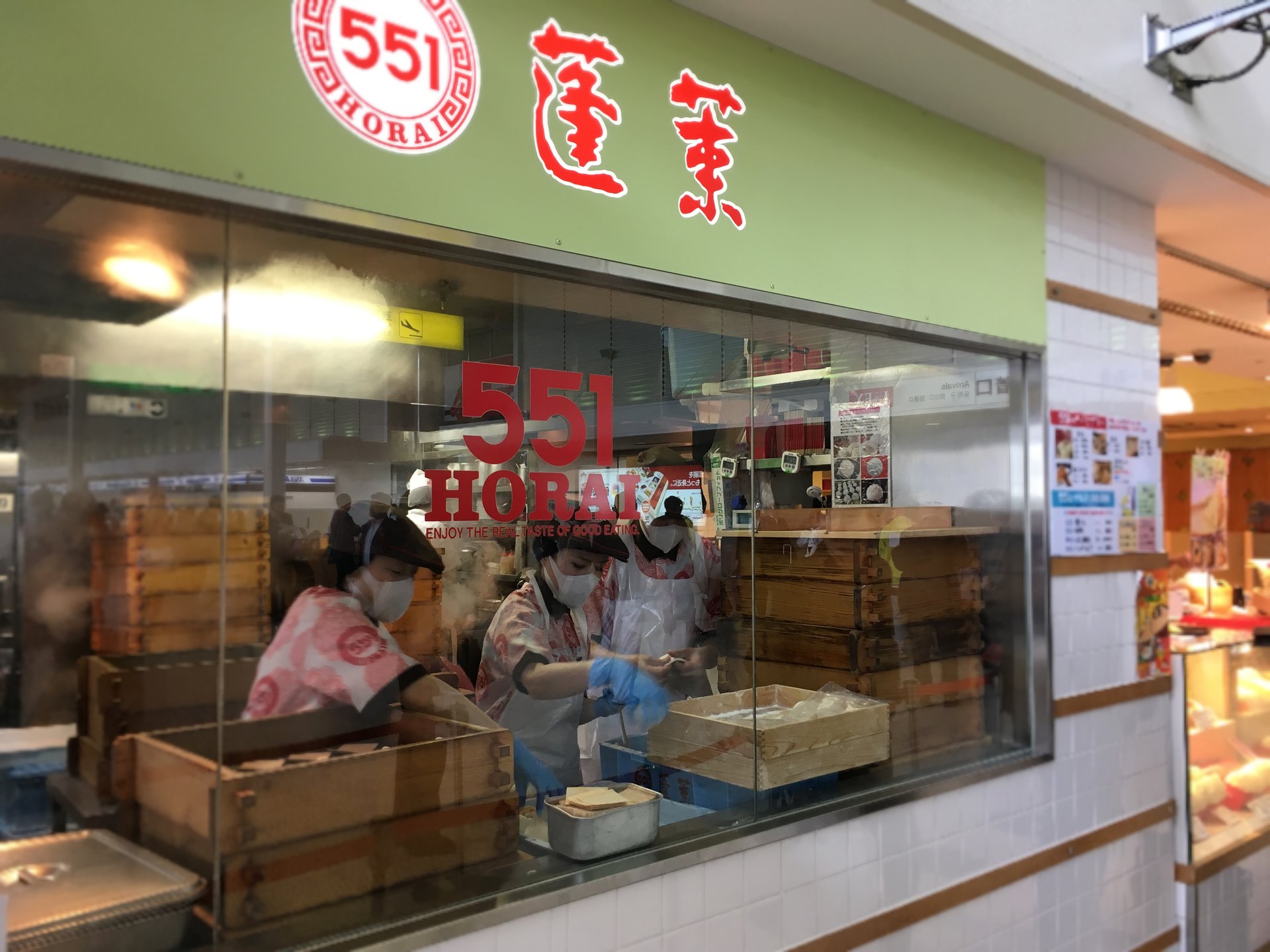 551蓬莱 「飲茶CAFE」伊丹空港店(南ターミナル)