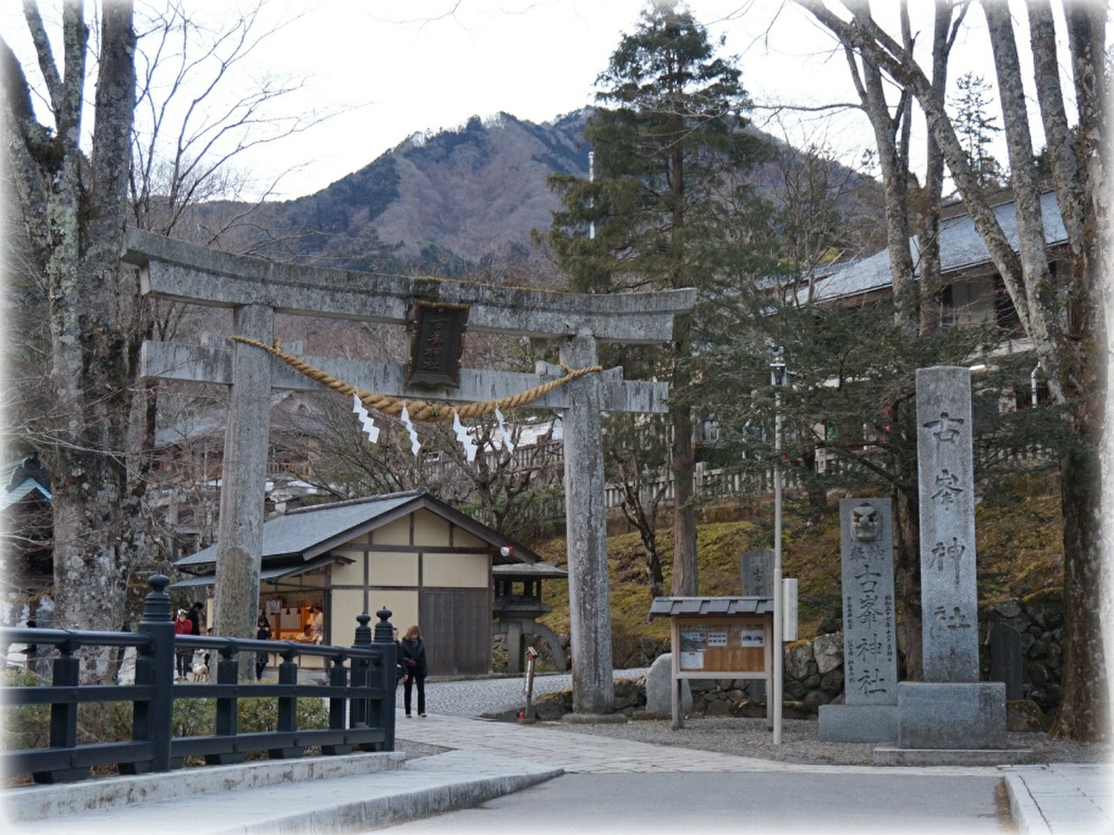 古峯神社