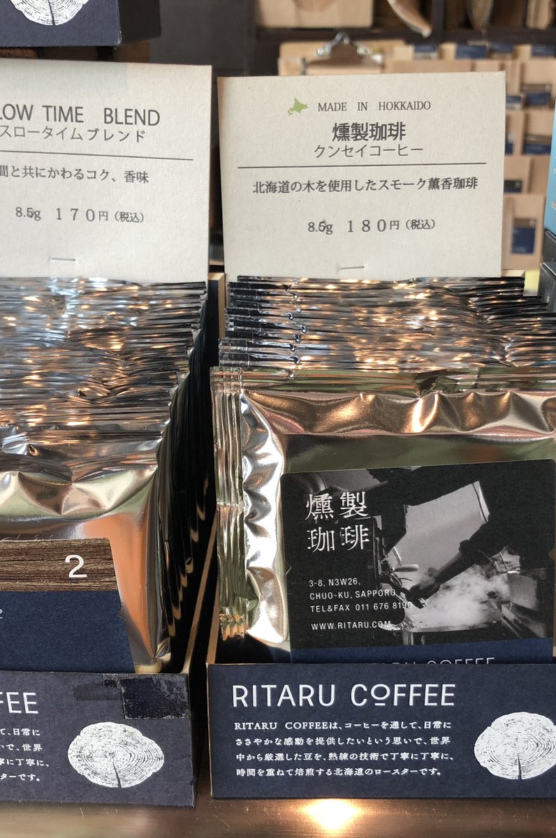 RITARU COFFEE