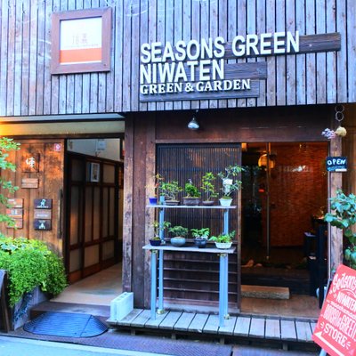 エクチュア からほり「蔵」本店 