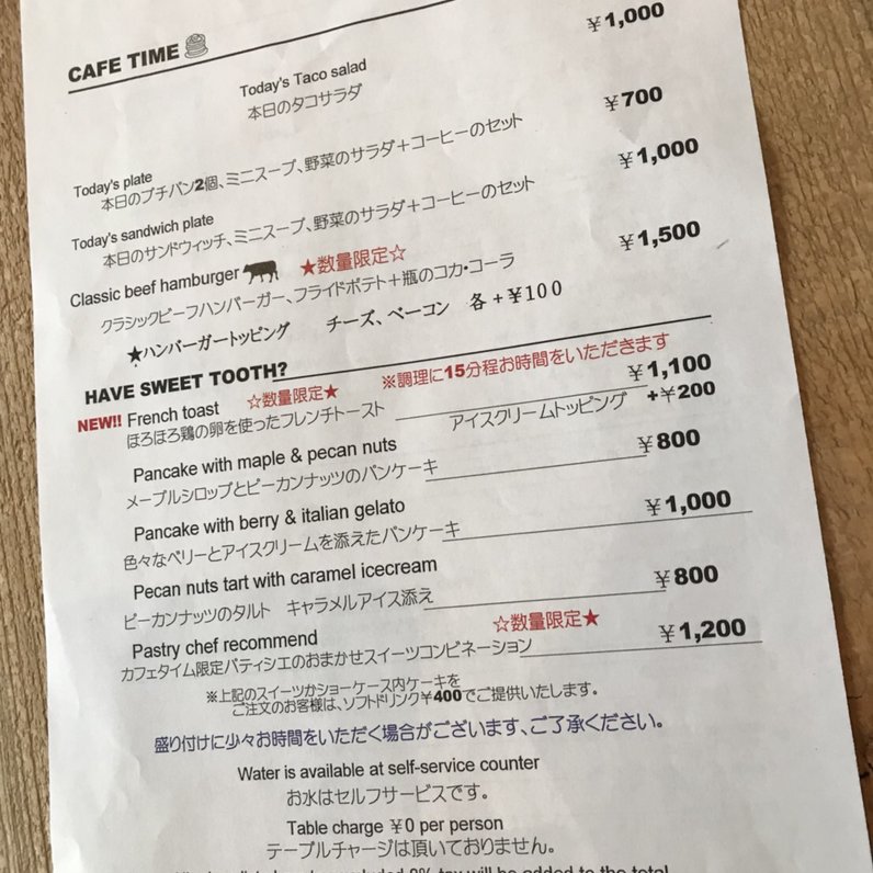 148CAFE （ワンフォーエイトカフェ）