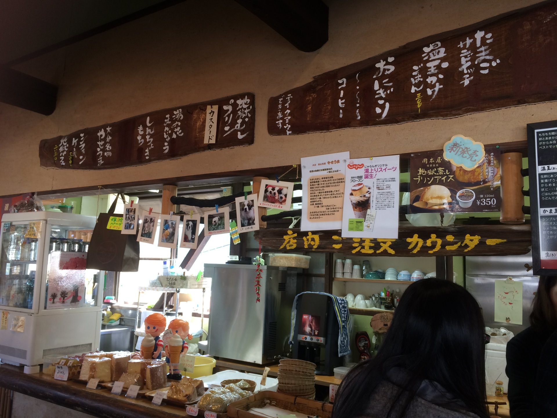 岡本屋旅館