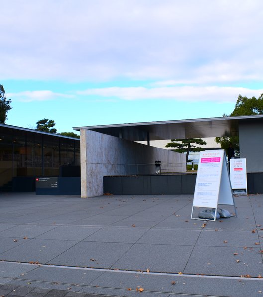 京都国立博物館