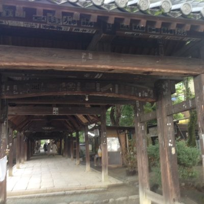 石手寺