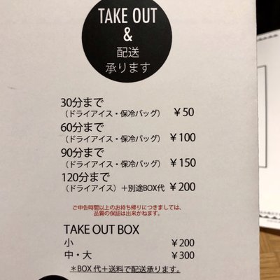 パレタス 東京ミッドタウン店