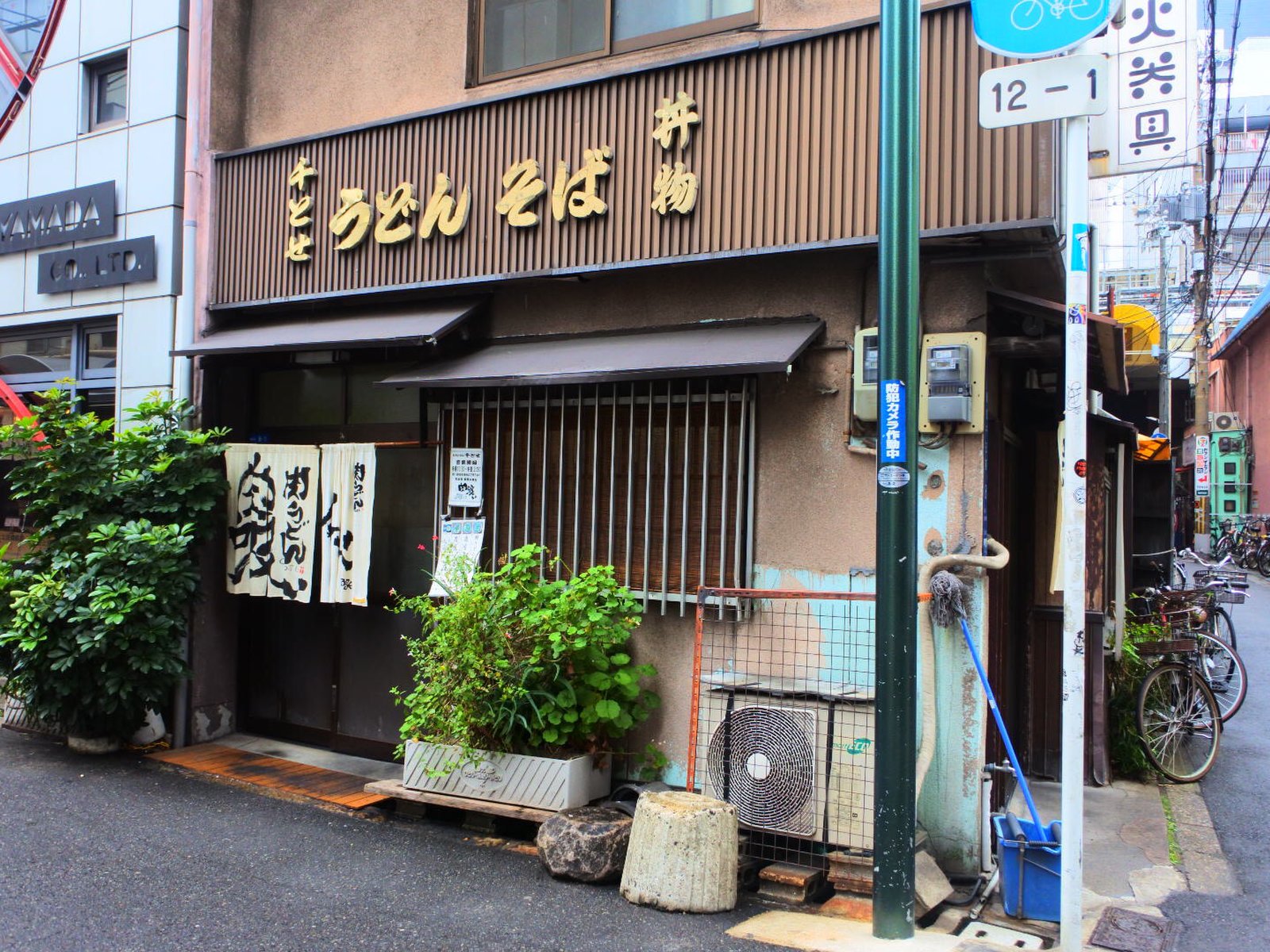 千とせ 本店