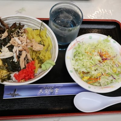 大空食堂