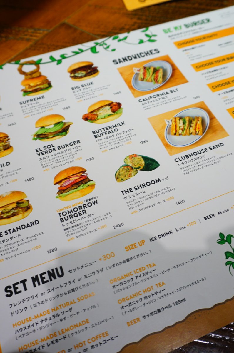 BAREBURGER 銀座店