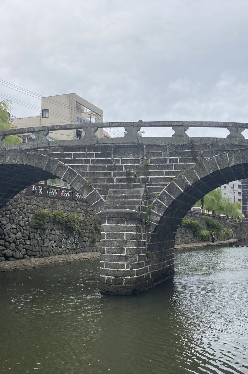 眼鏡橋