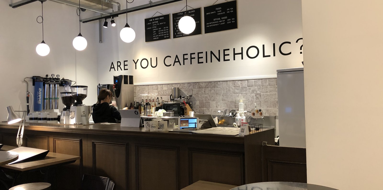 caffeineholic （カフェインホリック） 