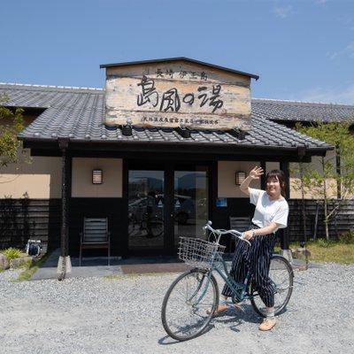 長崎伊王島 島風の湯