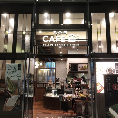 丸の内 CAFE 会