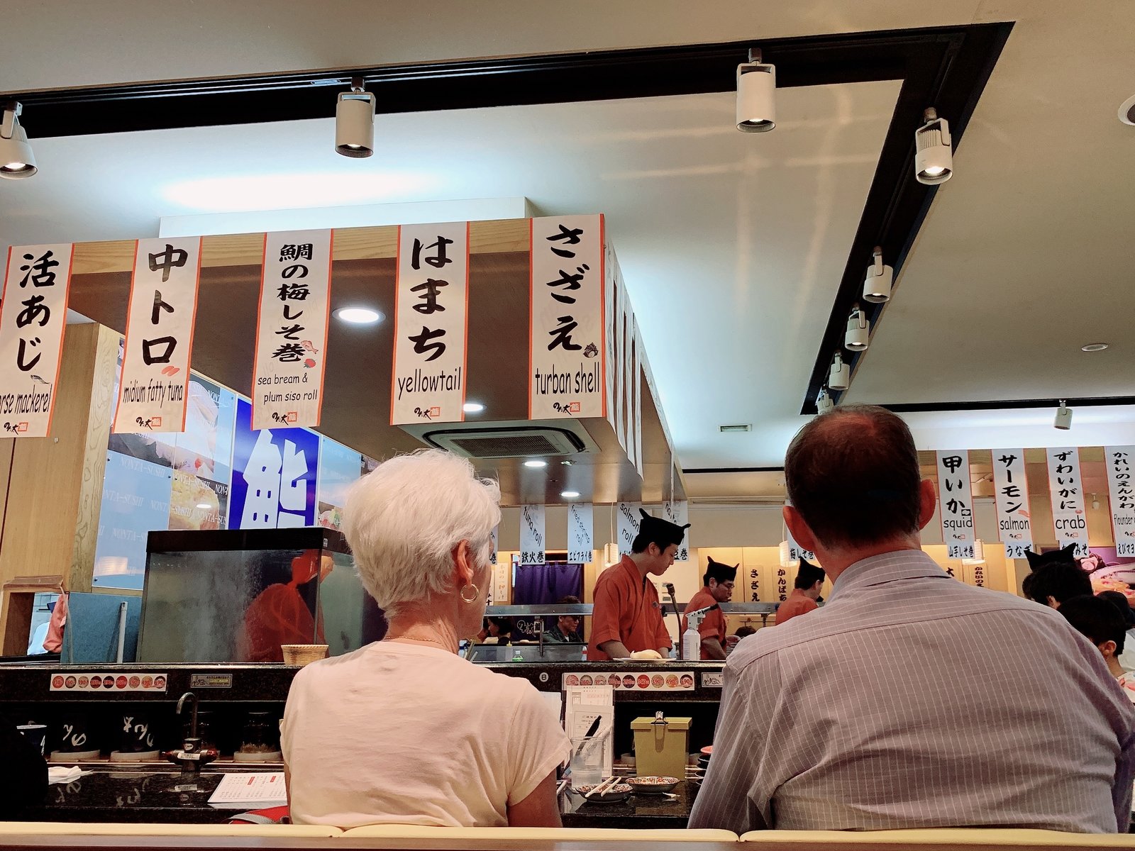 のん太鮨 パセーラ店