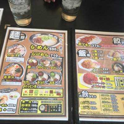 らーめん 雷蔵 新宮店