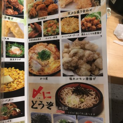 ウエストうどん 千代町店