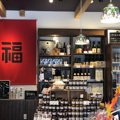 久世福商店 善光寺大門本店