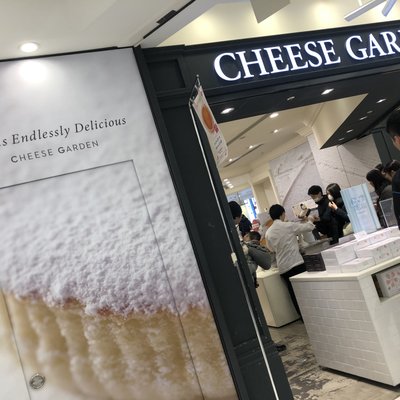 チーズガーデン 東京スカイツリータウン・ソラマチ店
