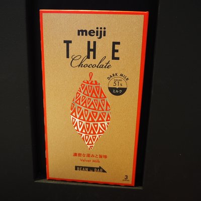 Hello,Chocolate by meiji