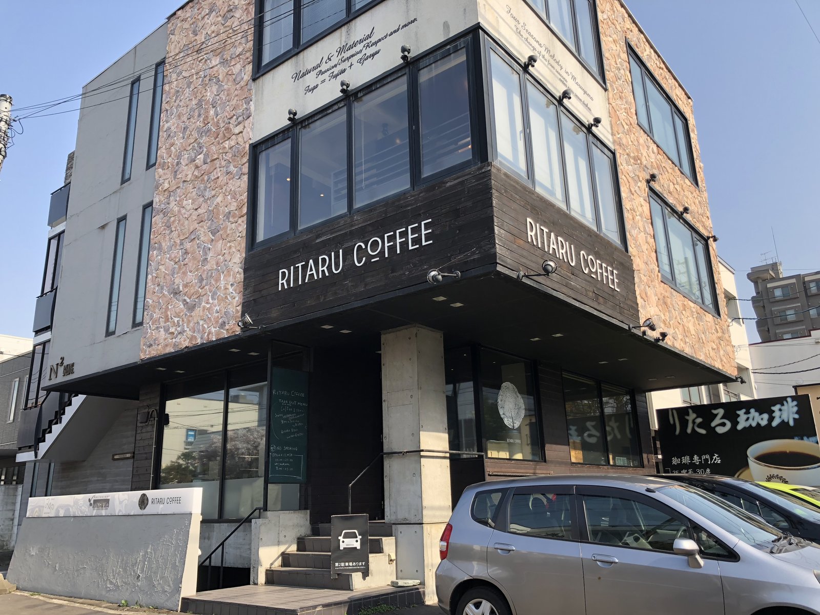 RITARU COFFEE