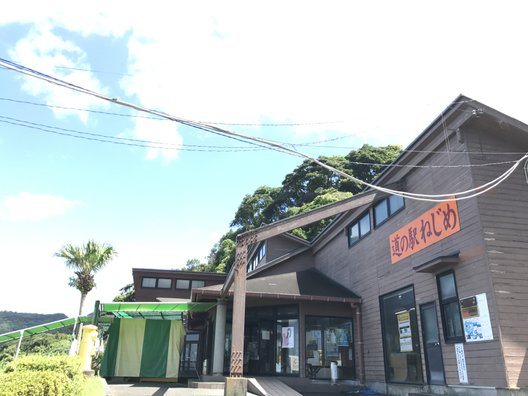 道の駅 根占