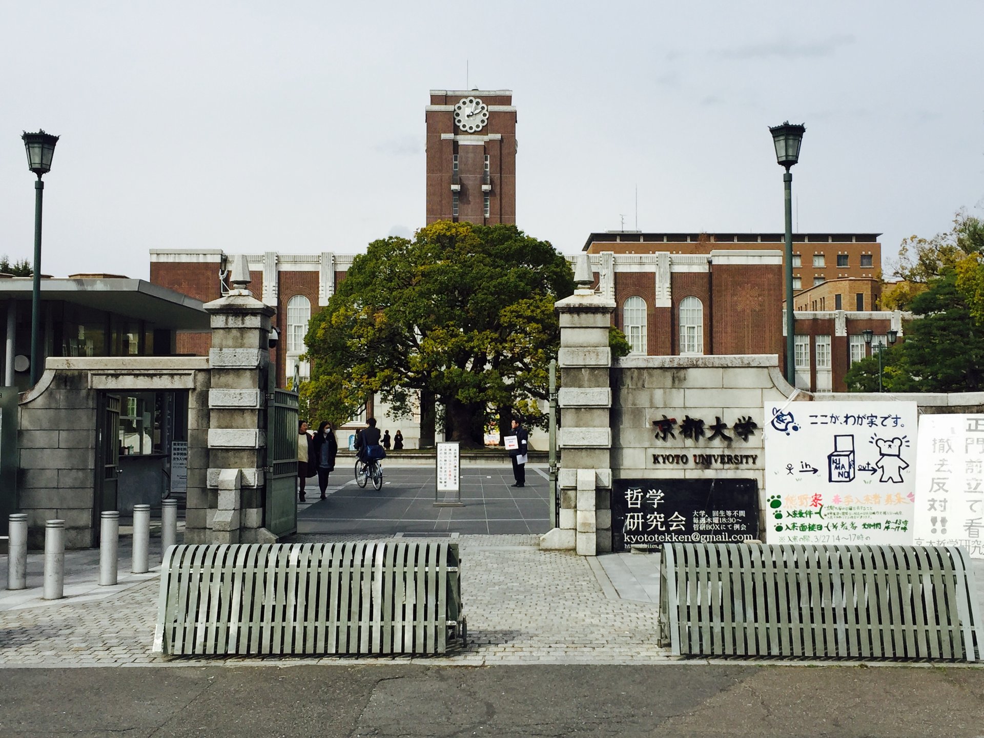 一般人も楽しめる京都3大学の観光スポット巡り♪京都は寺と抹茶だけじゃない！