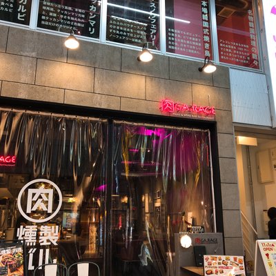 韓国料理×チーズ ソウルラブ 梅田店