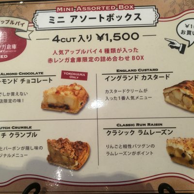 横浜赤レンガ倉庫