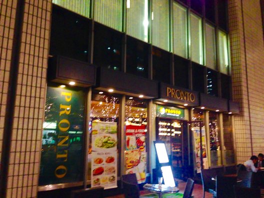 プロント 有楽町電気ビル店