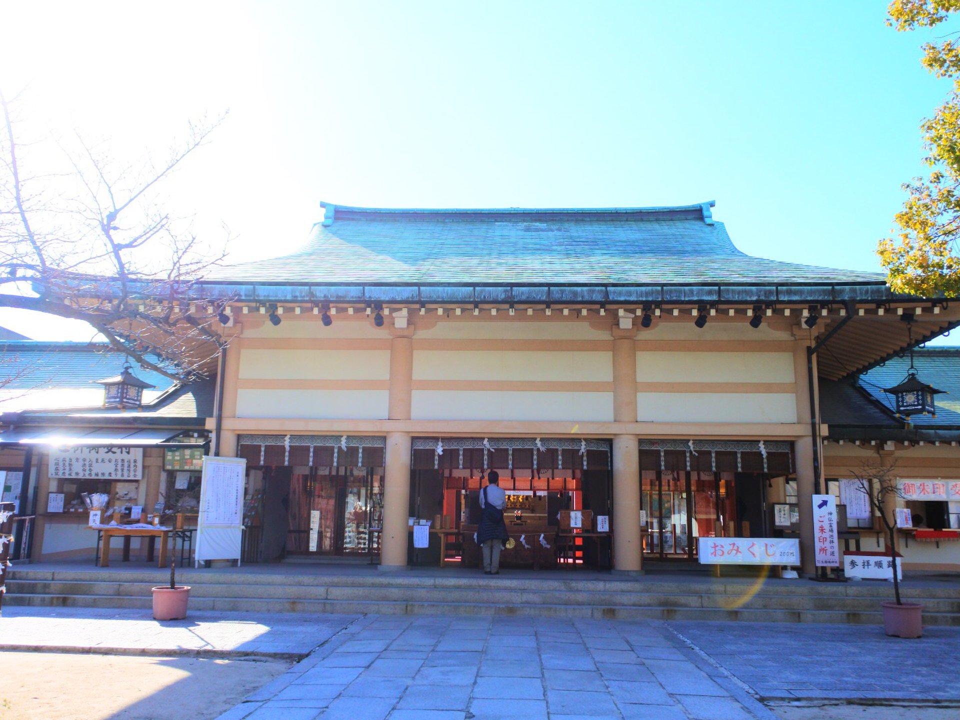 生國魂神社 天満宮