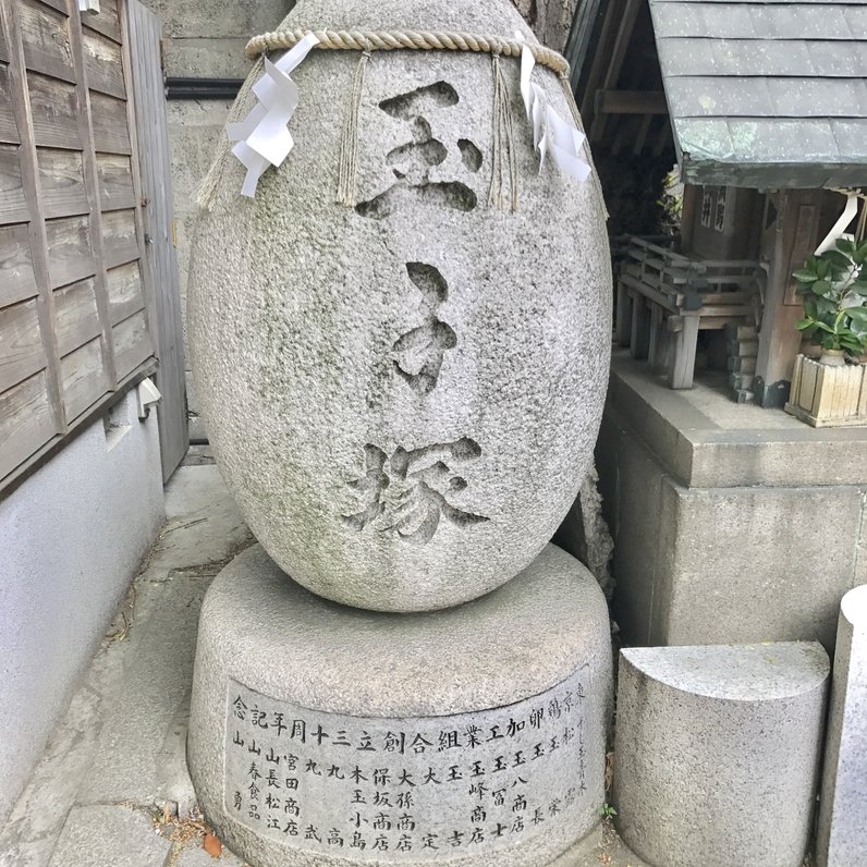 波除稲荷神社