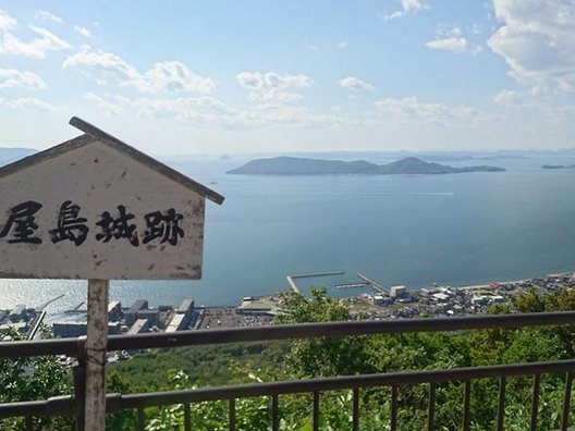 屋島寺