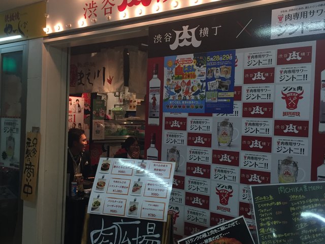 渋谷 夕方デート 満足度1 多忙カップルにおすすめの渋谷デートプラン Playlife プレイライフ