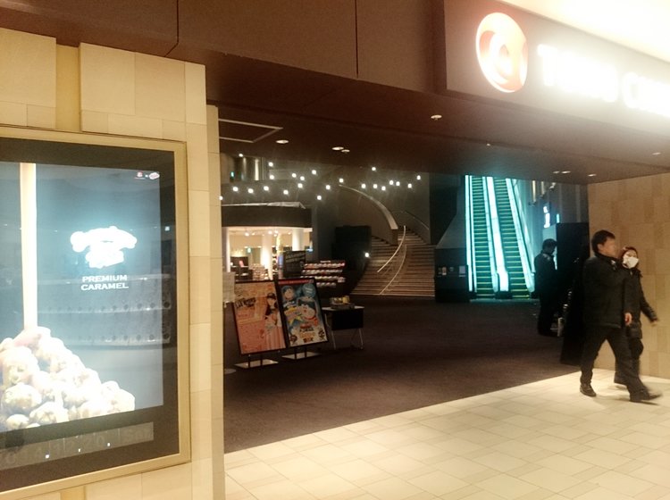 ららぽーと横浜 王道 映画 ショッピング カフェはしごデートプラン Playlife プレイライフ