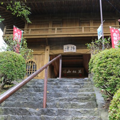 万松山 大慈寺 (札所十番)