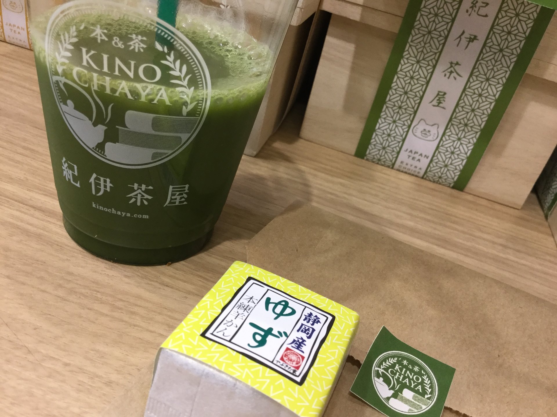 紀伊茶屋