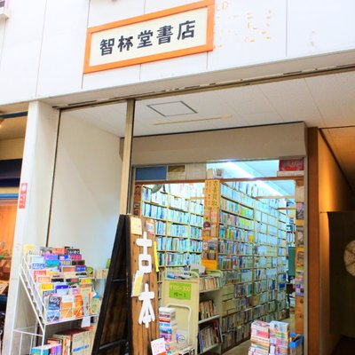 森野サンプル 奈良・夢CUBE店(キューブ)