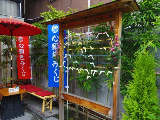 烏森神社